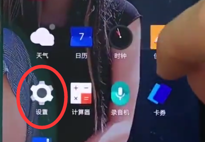 一加6怎么连接wifi 简单操作步骤