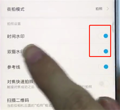小米手机关掉相机水印详细操作过程