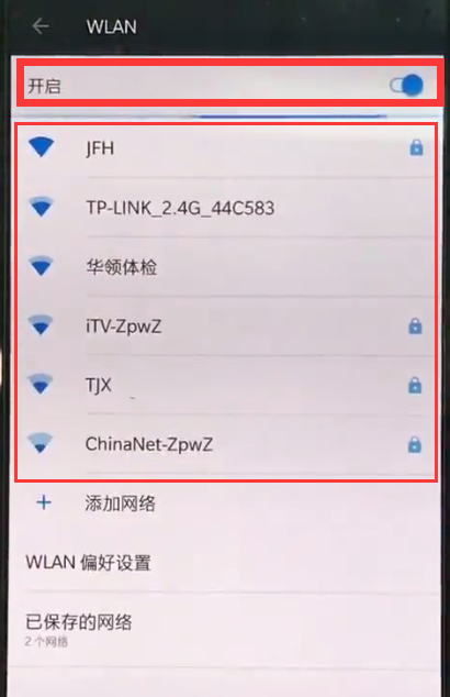 一加6怎么连接wifi 简单操作步骤