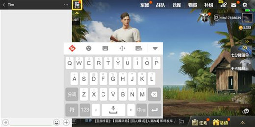 360n7pro设置吃鸡加速器的具体操作流程