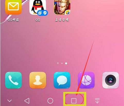 华为mate10中关掉运行程序操作方法