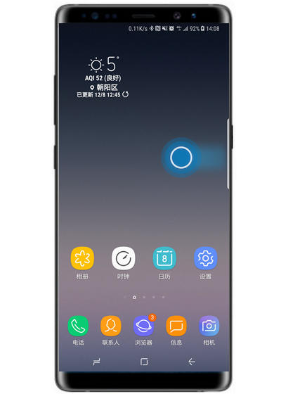 三星note9手机将联系人添加到侧屏面板具体操作步骤