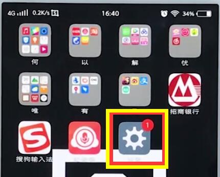 vivo手机怎么更新系统版本 详细操作过程
