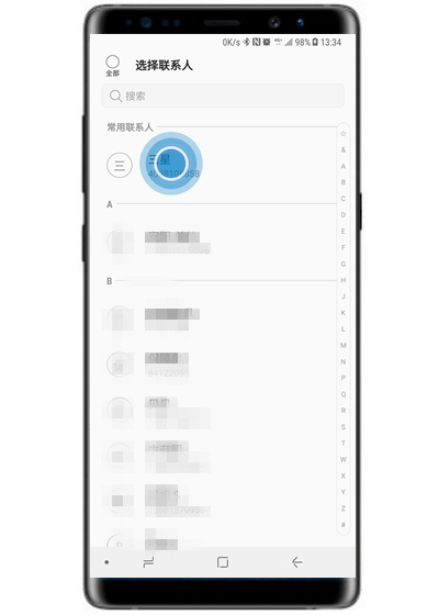 三星note9手机将联系人添加到侧屏面板具体操作步骤