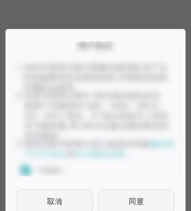 华为游戏中心悬浮窗关闭教程 华为游戏中心如何关闭悬浮窗