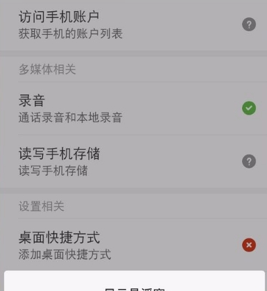 华为游戏中心悬浮窗关闭教程 华为游戏中心如何关闭悬浮窗