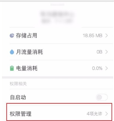 华为游戏中心悬浮窗关闭教程 华为游戏中心如何关闭悬浮窗