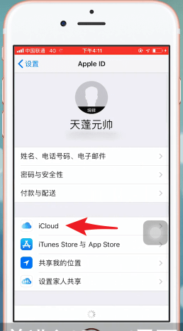iphone怎么将通讯录批量删掉_具体操作步骤