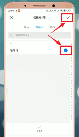 安卓手机把手机号码复制到卡中详细步骤介绍
