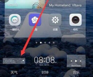 荣耀magic2添加天气到桌面的具体操作步骤