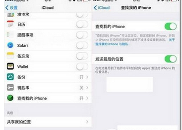苹果手机如何将apple pay关闭?具体操作步骤