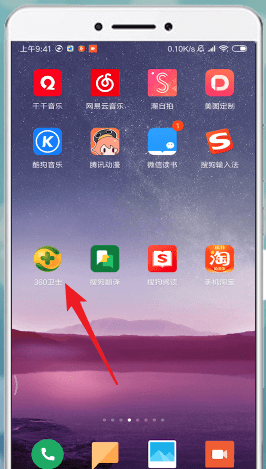安卓手机如何骚扰短信拦截_具体方法介绍