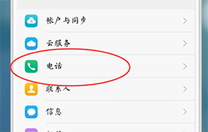 安卓手机如何将HD打开？具体操作步骤