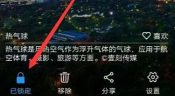 vivoz3手机打开自动更换锁屏壁纸的具体操作步骤
