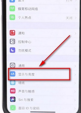 iphone如何设置屏幕常亮_具体操作步骤