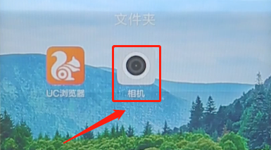 小米手机如何将水印去除?具体操作步骤