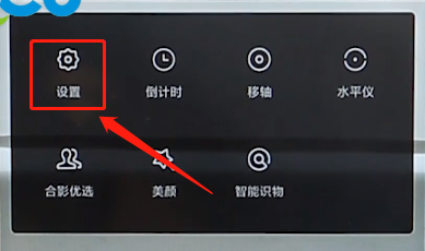 小米手机如何将水印去除?具体操作步骤