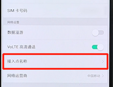 安卓手机网络设置如何还原?具体操作步骤