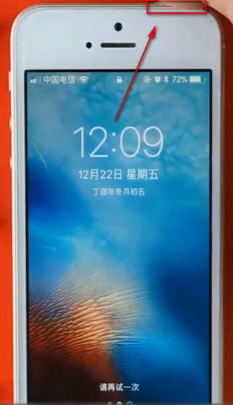 iphone7触摸屏失灵怎么办？详细解决方法