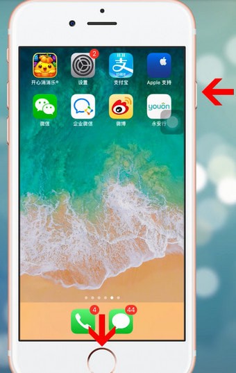 苹果手机怎么截屏？具体操作方法介绍