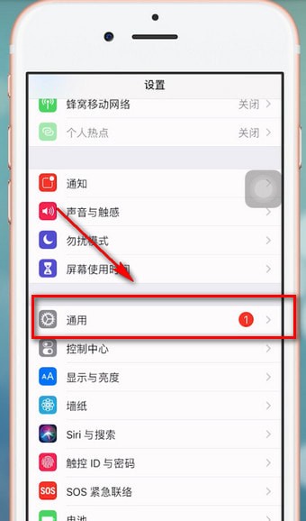 苹果手机怎么截屏？具体操作方法介绍