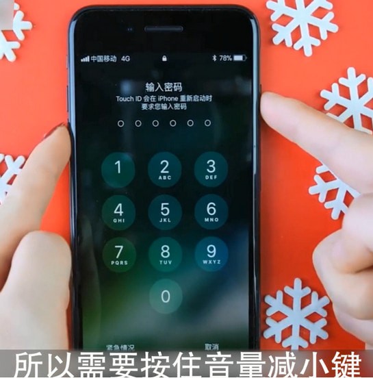 iphone7触摸屏失灵怎么办？详细解决方法