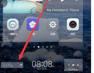 华为mate20pro手机添加天气到桌面具体操作步骤