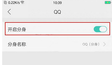 oppor15x手机添加应用分身的具体操作步骤介绍