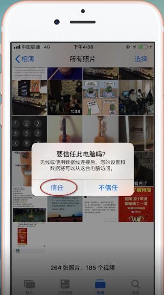 苹果6手机将缓存以及垃圾清除具体操作方法