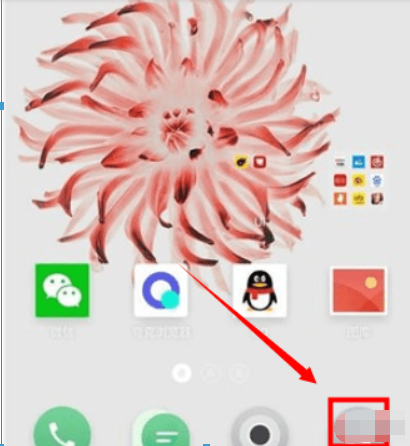 安卓手机定位如何设置？安卓手机定位设置攻略介绍！
