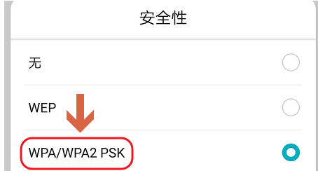 安卓手机中搜索连接隐藏无线网具体操作流程