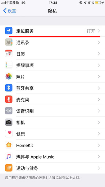 苹果手机信号不好怎么办?详细解决方法介绍