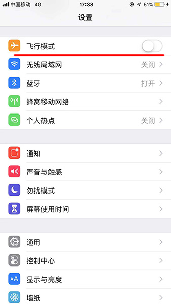 苹果手机信号不好怎么办?详细解决方法介绍