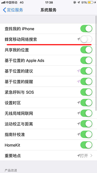 苹果手机信号不好怎么办?详细解决方法介绍