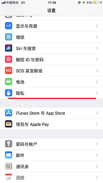 苹果手机信号不好怎么办?详细解决方法介绍