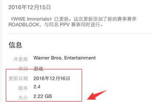 苹果手机清理可用内存详细操作过程