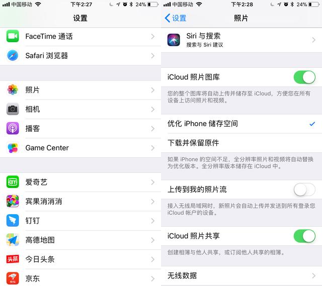 iPhone 16G内存不足怎么办？详细处理教程