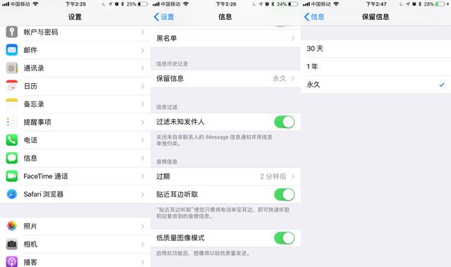 iPhone 16G内存不足怎么办？详细处理教程