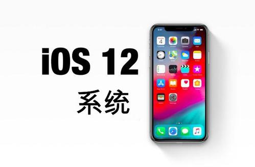iOS12系统找到设置电池百分比的具体操作步骤