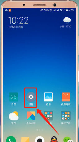 小米手机丢失了怎么办？具体操作流程介绍