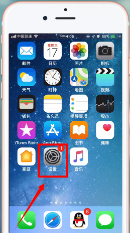 苹果手机如何查看去过位置_具体操作步骤