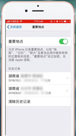 苹果手机如何查看去过位置_具体操作步骤