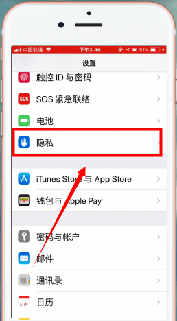 苹果手机如何查看去过位置_具体操作步骤