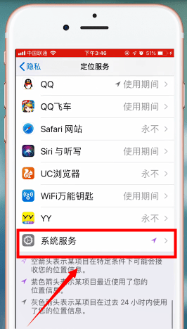 苹果手机如何查看去过位置_具体操作步骤