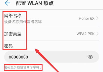 华为手机如何打开热点?详细操作流程