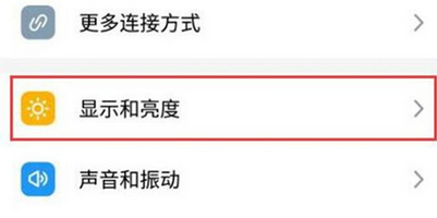 魅族note8如何设置抬腕亮屏_具体操作方法