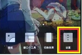 华为mate20手机将负一屏关掉的具体操作流程介绍
