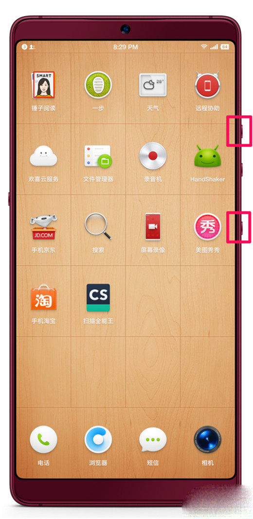 坚果pro2s死机怎么办?详细处理教程