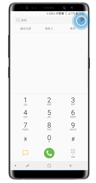 三星note9手机显示号码归属地的操作步骤