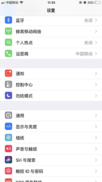 苹果手机怎么调整字体大小？具体操作流程